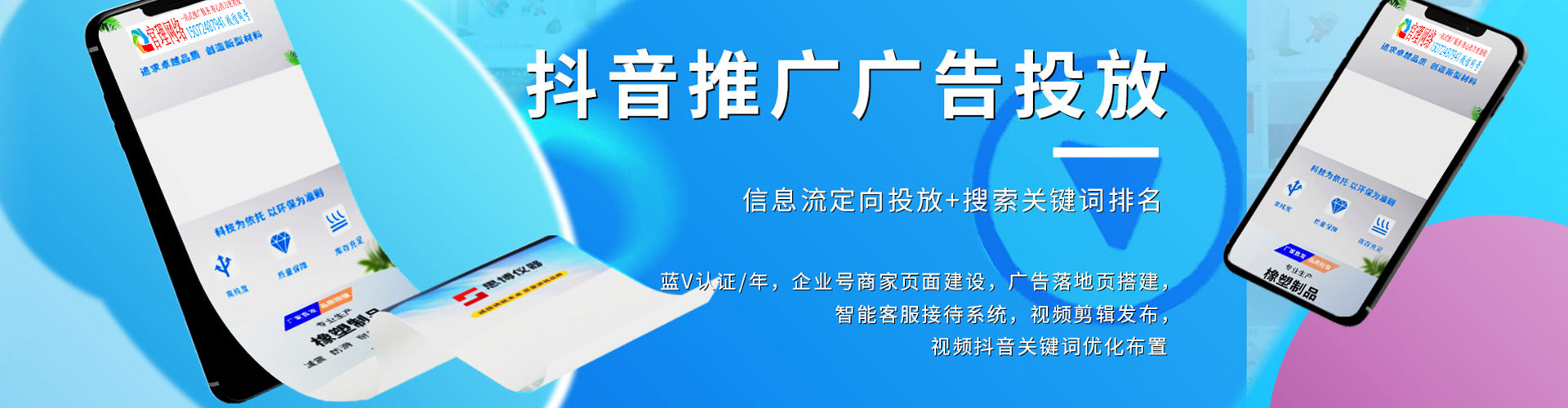 固原谷歌sem