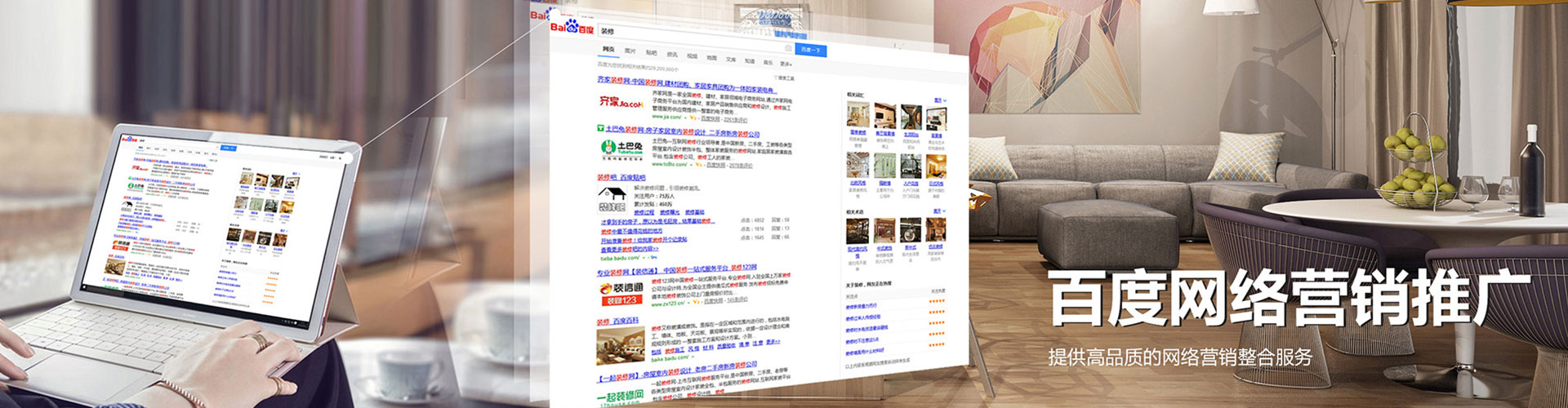 固原sem怎么做