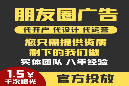 SEM广告投放案例：打造品牌影响力